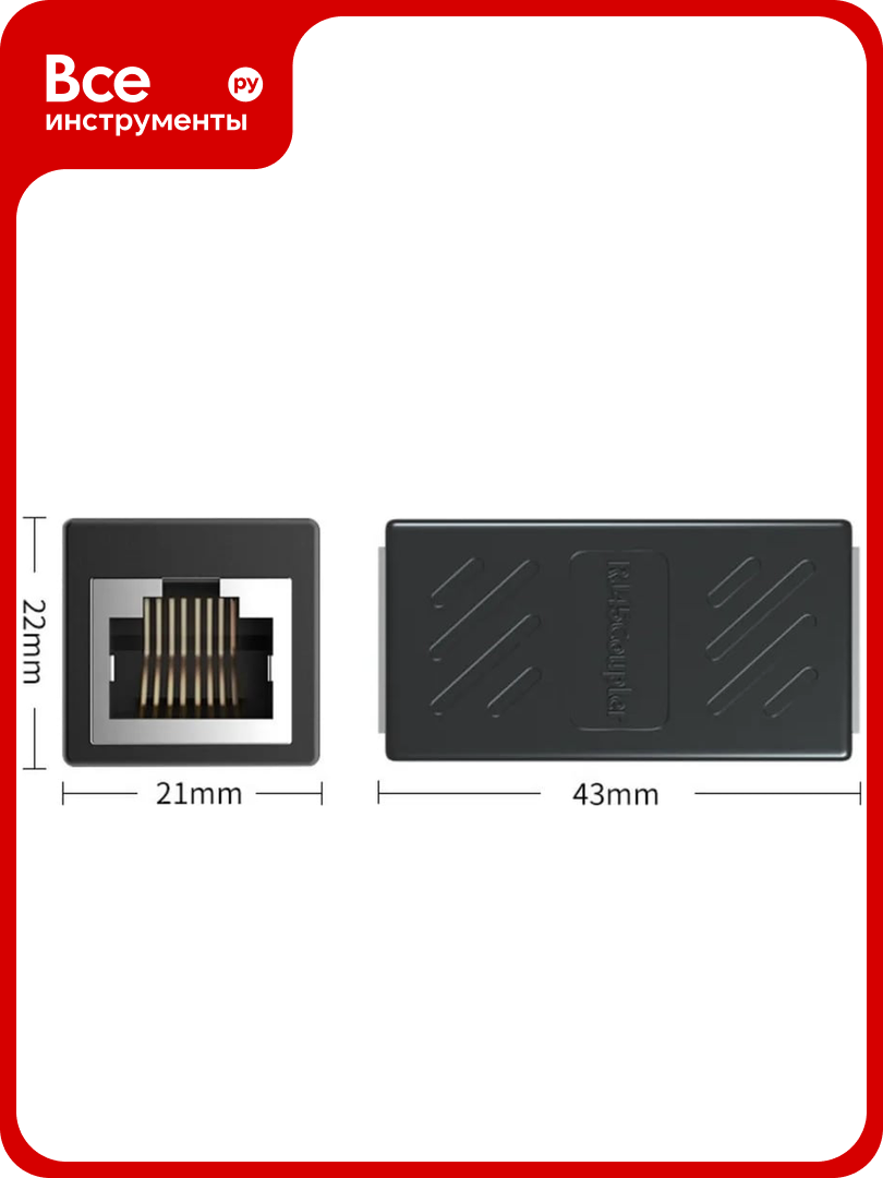 Модуль VCOM rj-45 f - rj-45 f ftp проходной abs пластик черный кат.5e CT251S