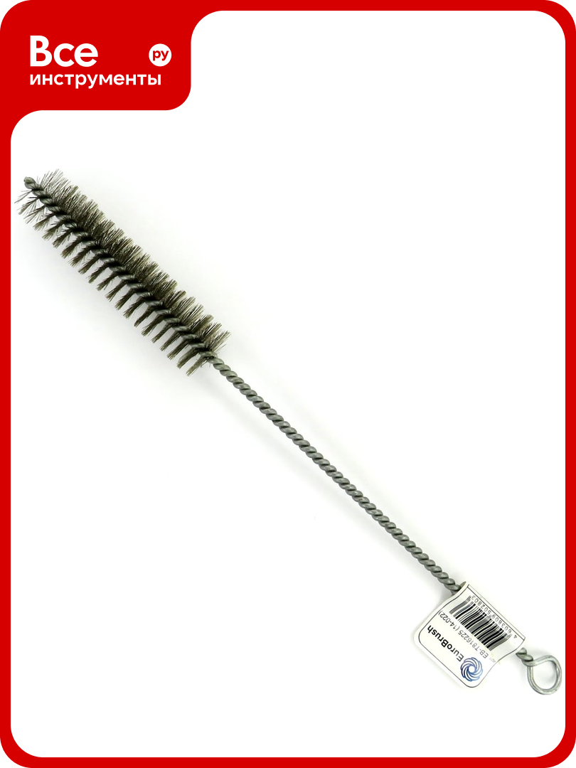 Щетка ерш EuroBrush Д25x100x300 с хв-м + кольцо ворс гофр сталь 020 (код 14-022) EB-T816225