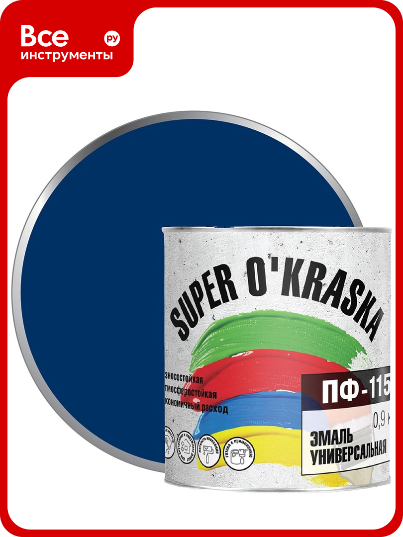 Эмаль super maler ПФ-115 Синий 09кг Лк-00005659