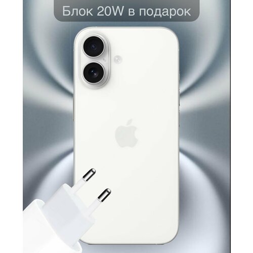 Смартфон Apple iPhone 16 128 ГБ Dual nano SIM eSIM White белый 96000₽