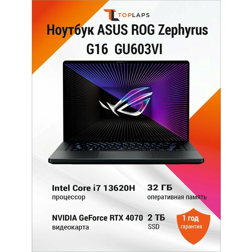 Ноутбук ASUS ROG Zephyrus G16 16 1920х1080 FHD 165Hz IPS Intel Core i7-13620H 32GB NVIDIA GeForce RTX 4070 2TB SSD Windows 11 Eclipse Gray GU603VI-G16 I74070 196490₽