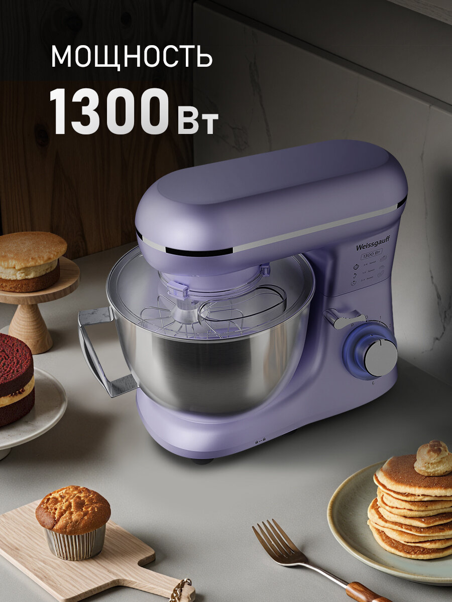 Миксер планетарный Weissgauff WSM 131 PML PrimeChef, Двигатель 1300 Вт, Металлические шестерни, 6 скоростей работы — фото 1