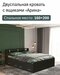 венге