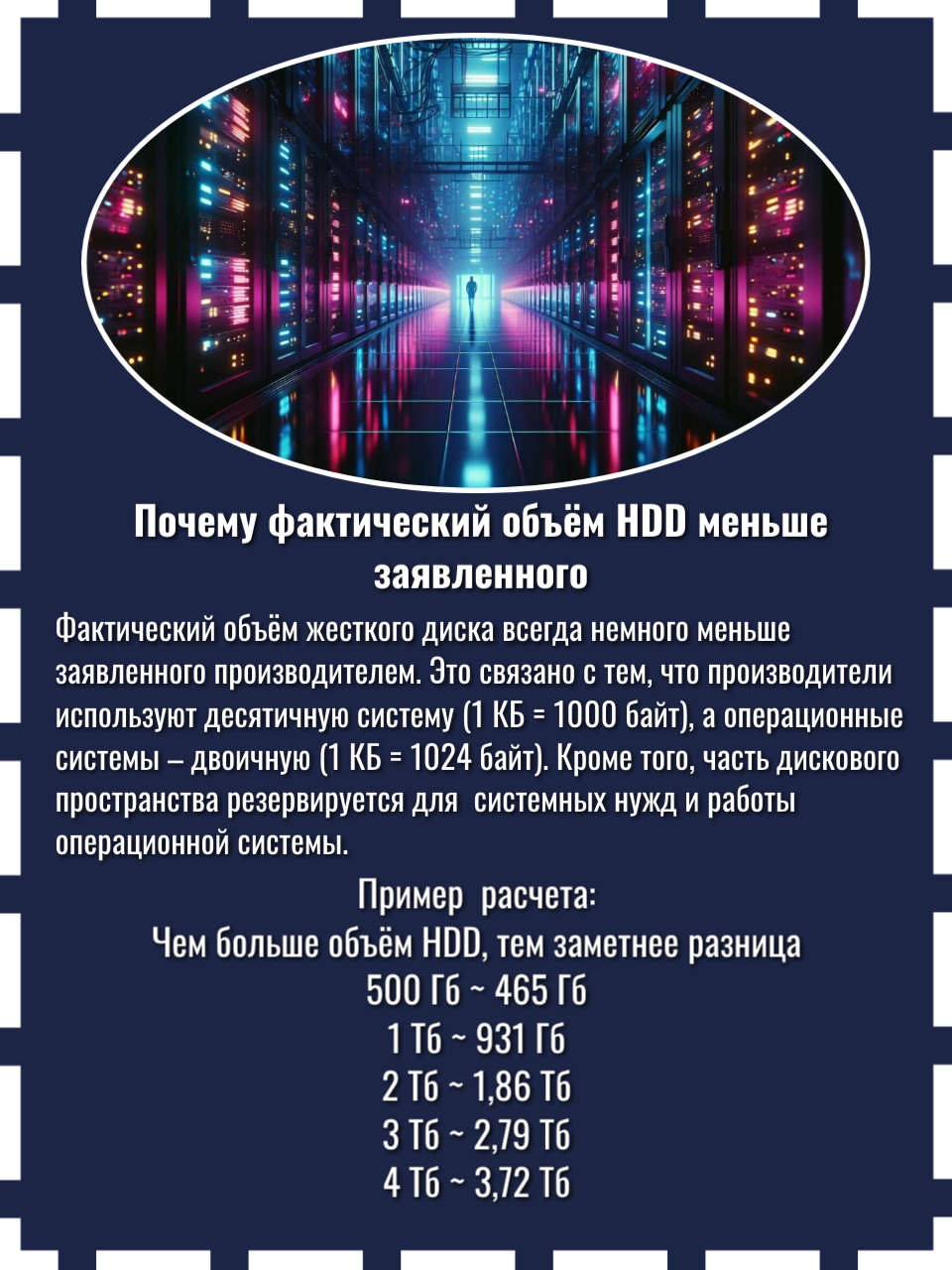 Жесткий диск Western Digital WD20EARX, HDD, 3.5", 2ТБ, для игрового ПК, серый металлик — фото 1