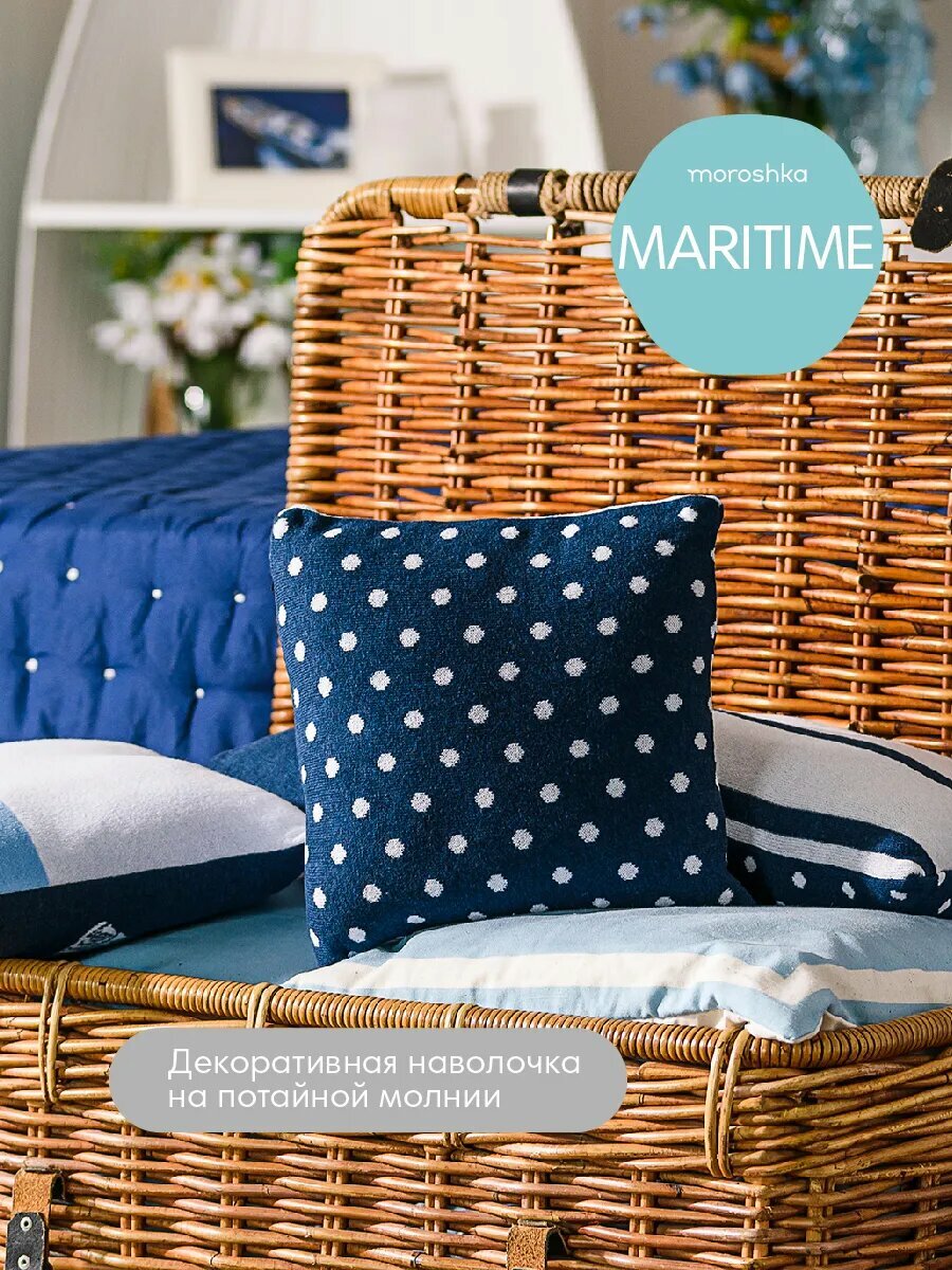 Декоративная наволочка 30x30 см Maritime