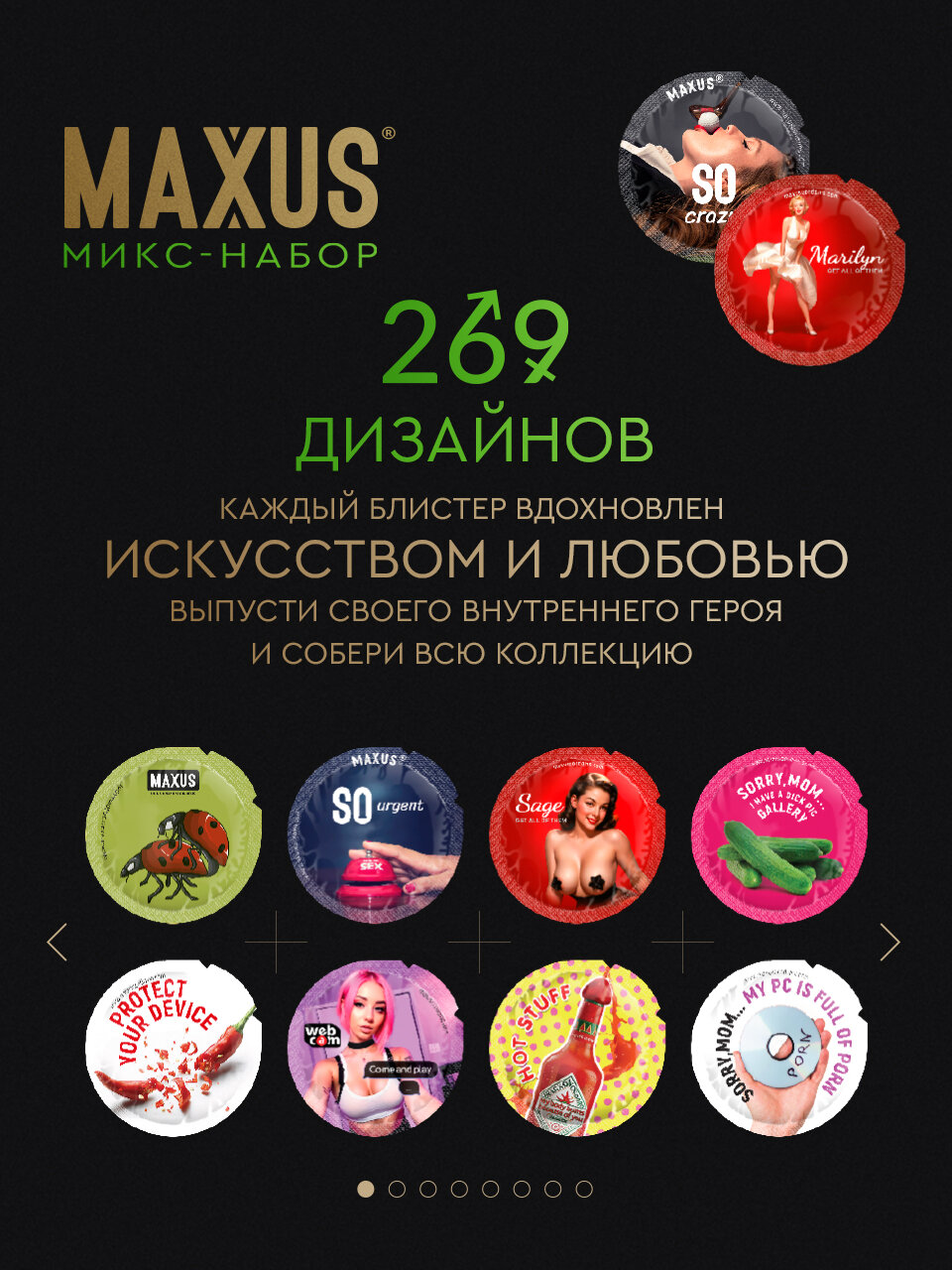 Презервативы 15 шт микс-набор MAXUS Mixed, кейс в подарок — фото 1