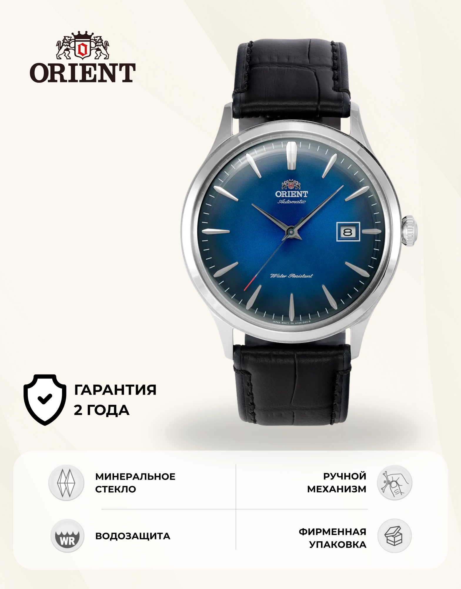 Наручные часы ORIENT, черный/синий/серебристый