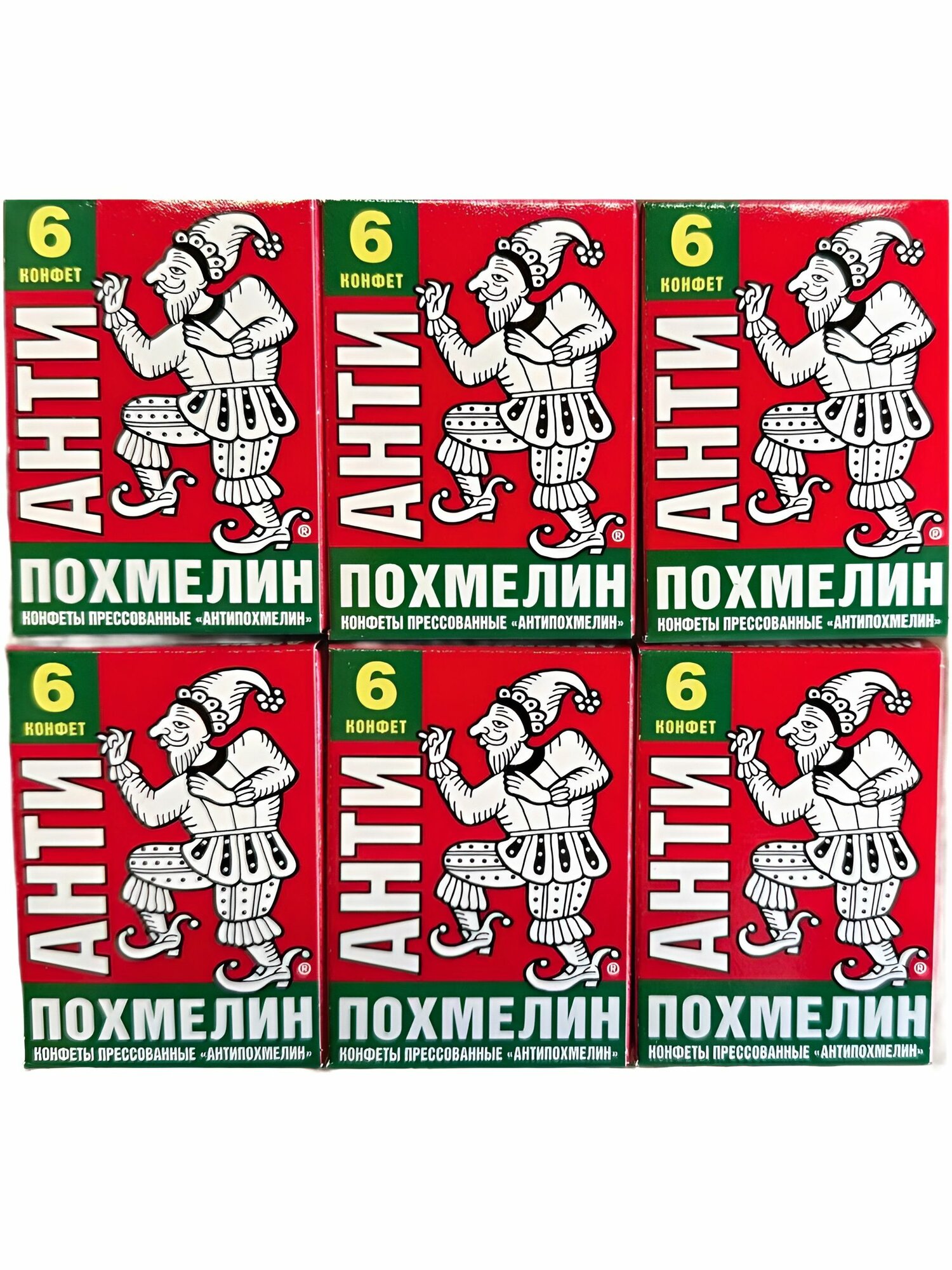Антипохмелин 6 упаковок по 6 таблеток 500мг в таблетке