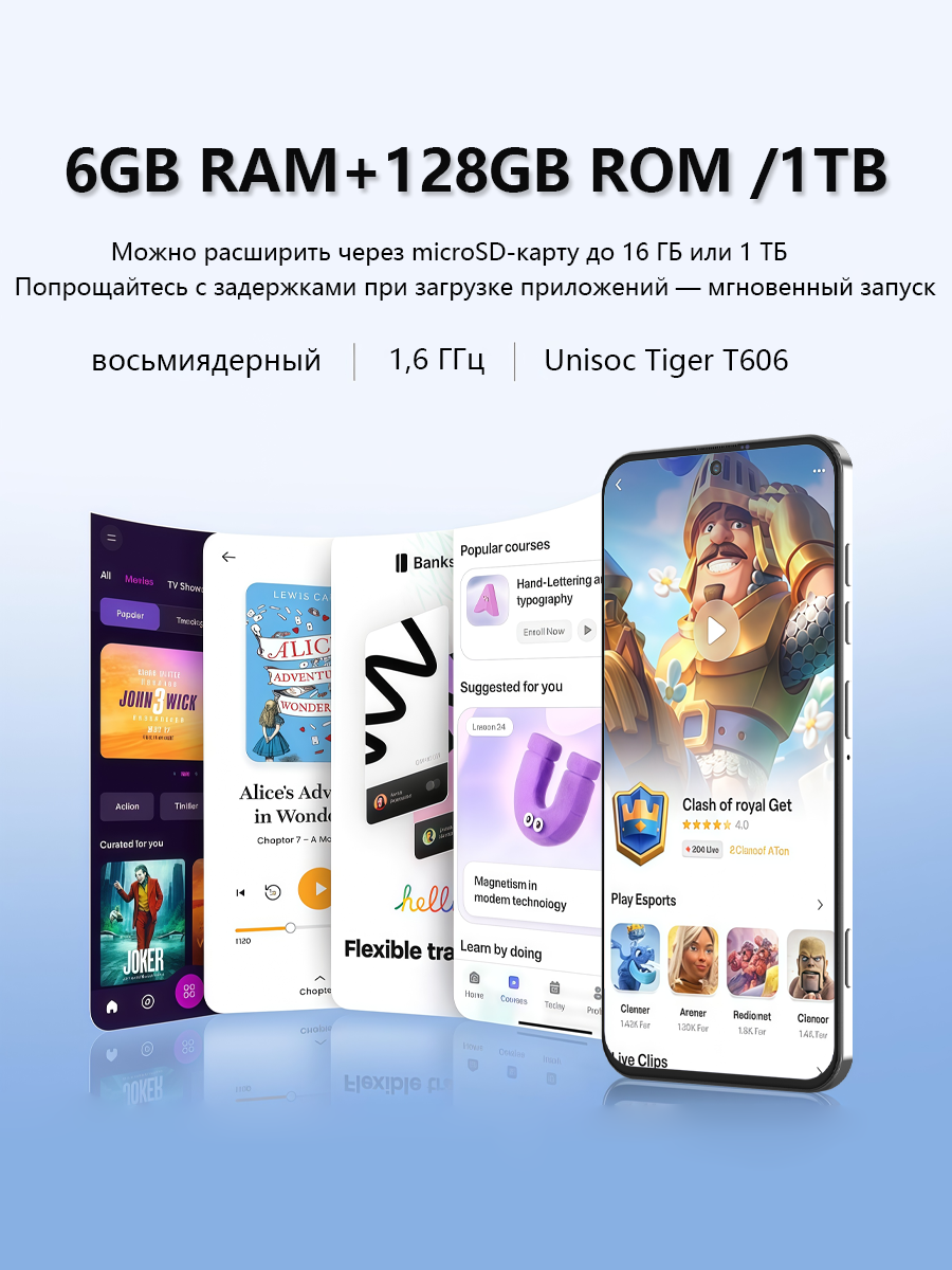 Смартфон W&O 16PRO Max, 6GB/128GB, 6.6", 2 SIM, MT6762, IP67, Android14 — фото 1