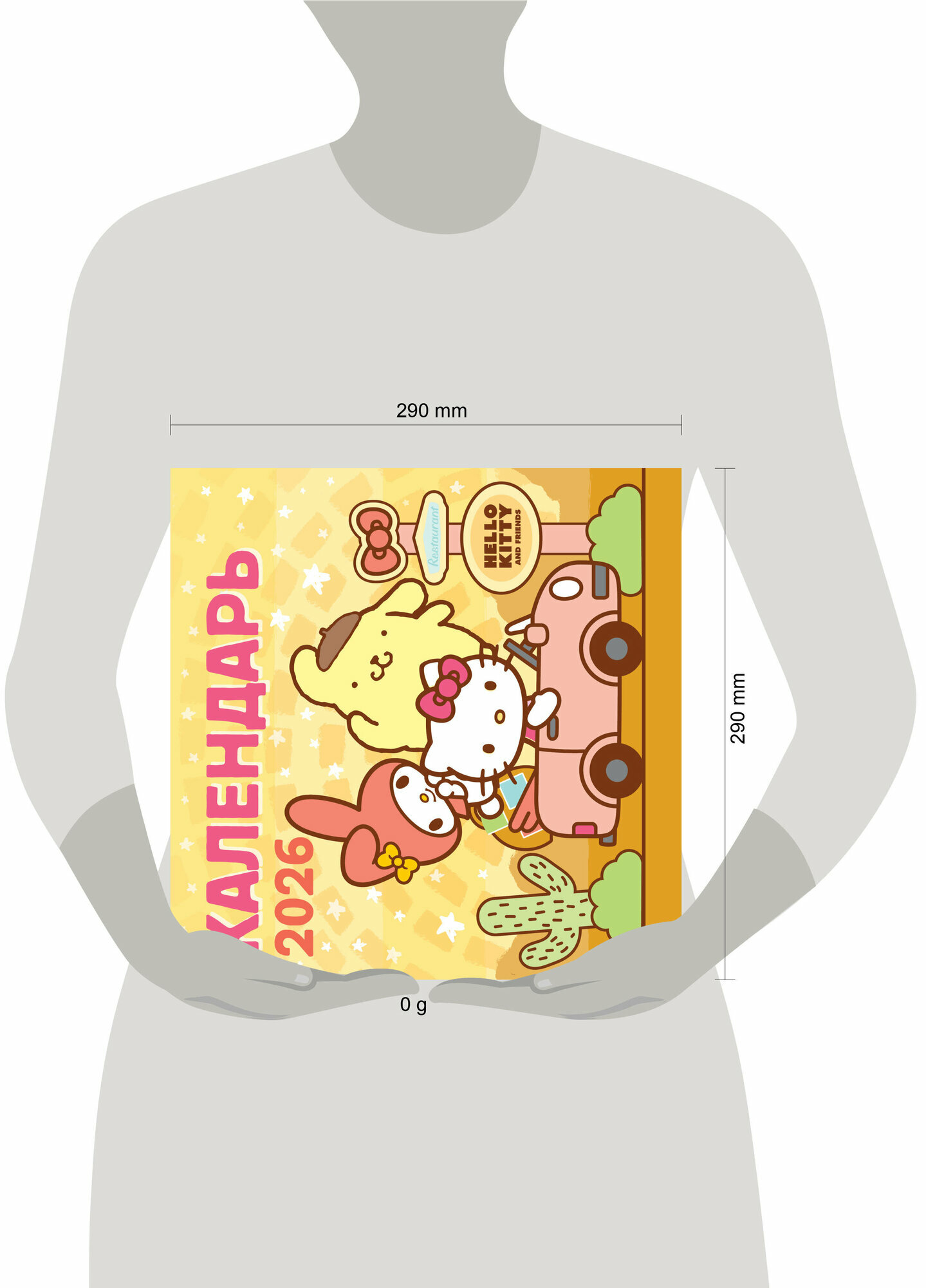 Hello Kitty and Friends. Настенный календарь на 2026 год АСТ — фото 1