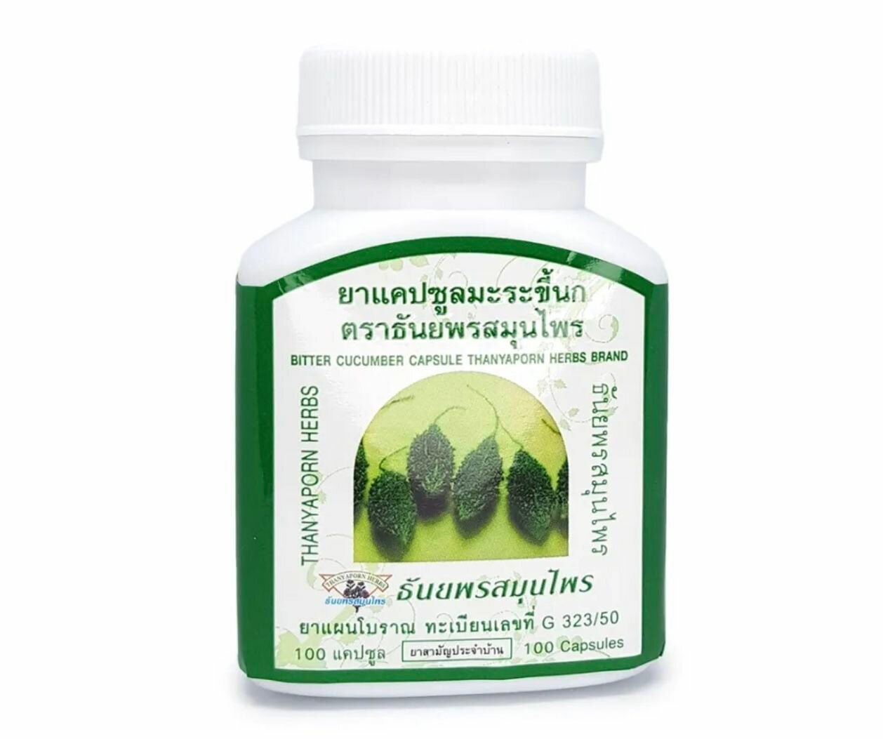 Изображение Thanyaporn Herbs Капсулы Дикий Горький огурец Момордика Bitter Cucumber Capsule (Таиланд), 100 шт