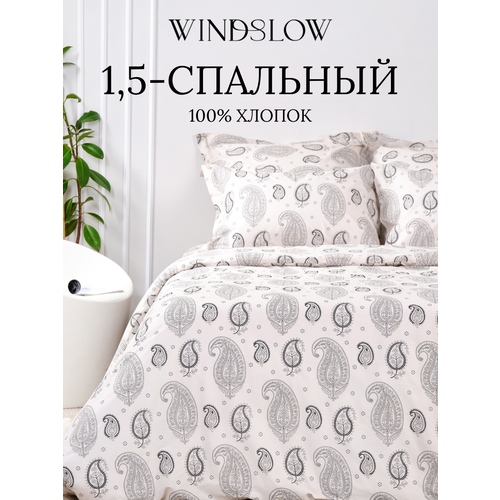 фото Постельное белье 1 5 спальное, наволочки 50х70, windslow ватерло, пододеяльник на молнии, ткань перкаль 100% хлопок ночь нежна
