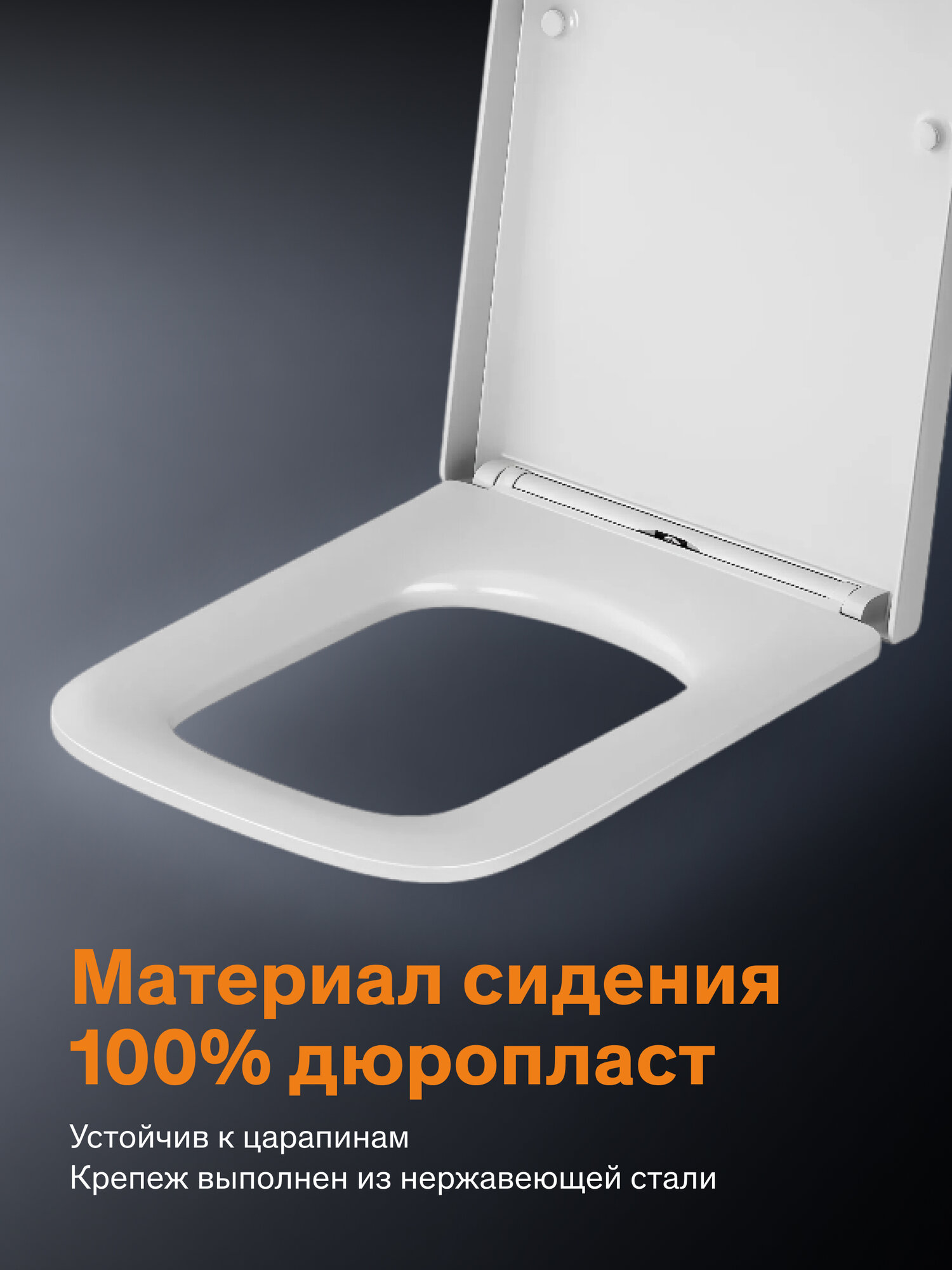 Сиденье для унитаза универсальное с микролифтом быстросъемное с крышкой AM.PM Tetra, цвет белый — фото 1