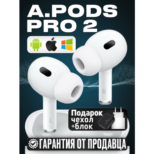 Беспроводные TWS наушники AirPодs Pro 2 FCO V20 Huilian 277 Pro Max H2S Turbo 12990₽
