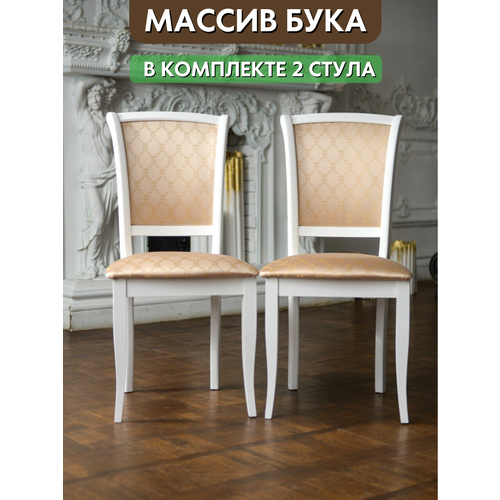 фото Стул со спинкой деревянный мягкий. комплект 2 венских стула. венские стулья