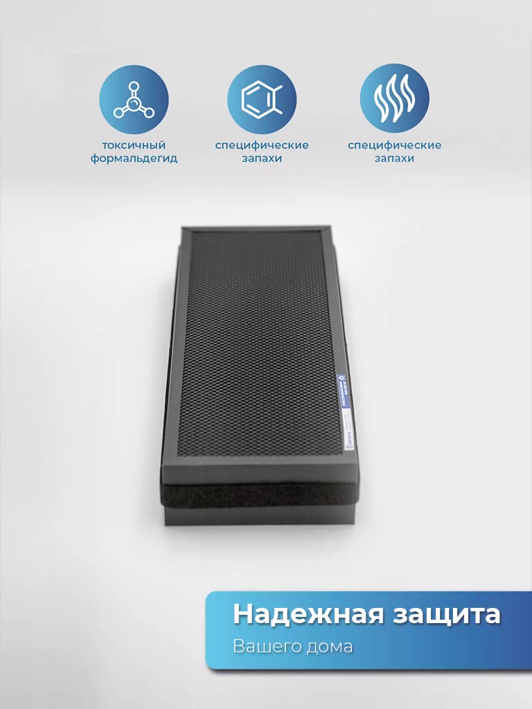 Фильтр адсорбционно-каталитический АК XXL для установки 3S, 4S, O2 — фото 1