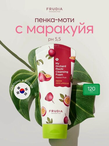 Изображение товара FRUDIA Пенка моти для умывания лица очищающая c маракуйей 120мл, Корея