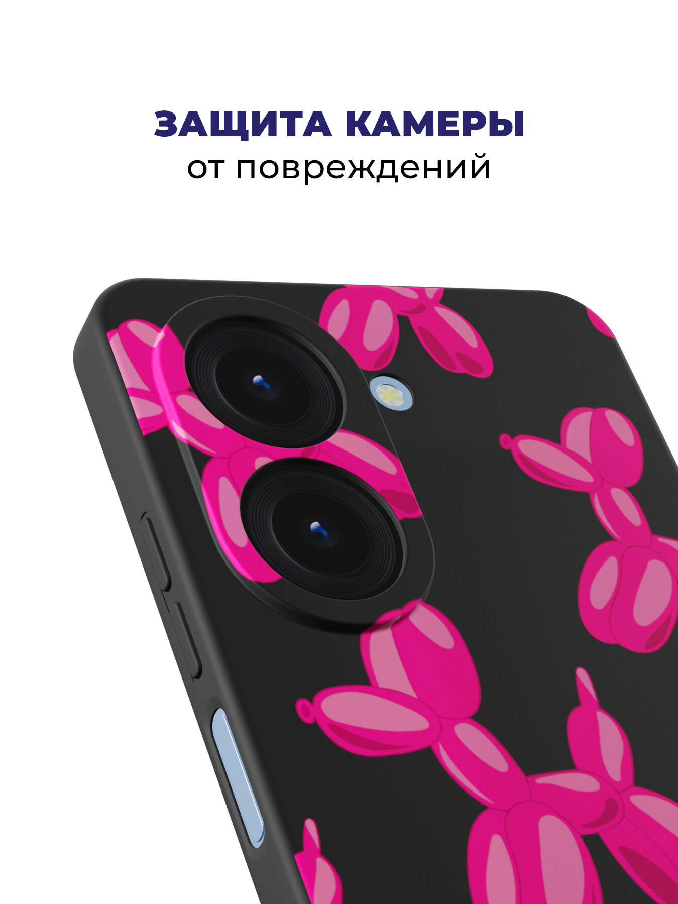 Картинки Силиконовый чехол STICKIFY CASE на Xiaomi Redmi A5, Poco C71, черный, с принтом собачка из воздушных шаров, статуэтка.