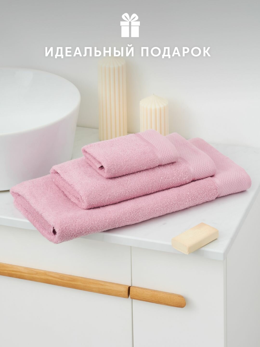Набор полотенец махровых Нуар, Diana , 3 шт 30х50, 50х90, 70х140, хлопок , Цвет: Гиацинт — фото 1