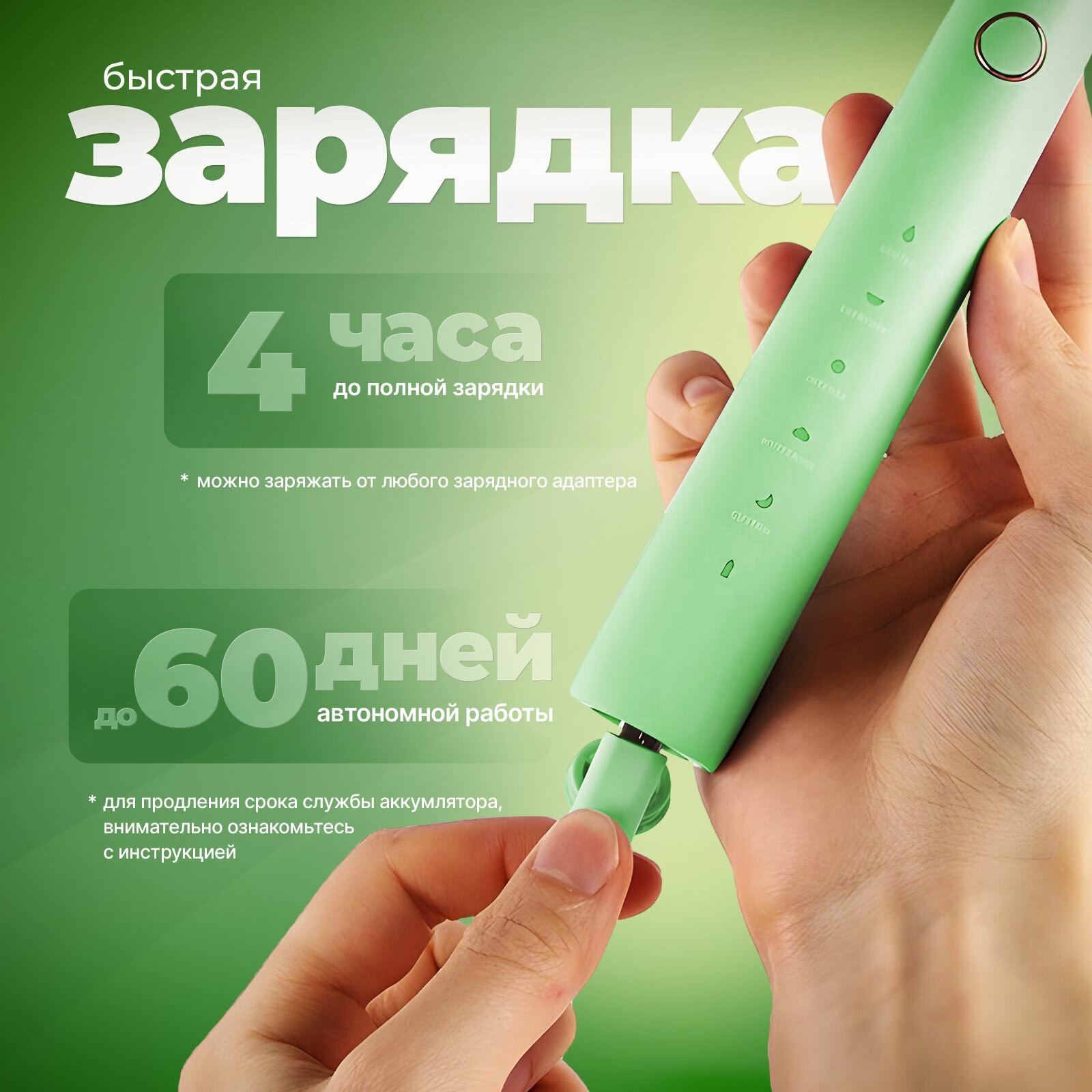 Электрическая зубная щетка CS_BR/1/M