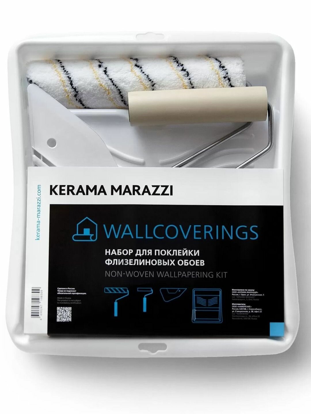 Набор для поклейки обоев виниловых на флизелиновой основе KERAMA MARAZZI