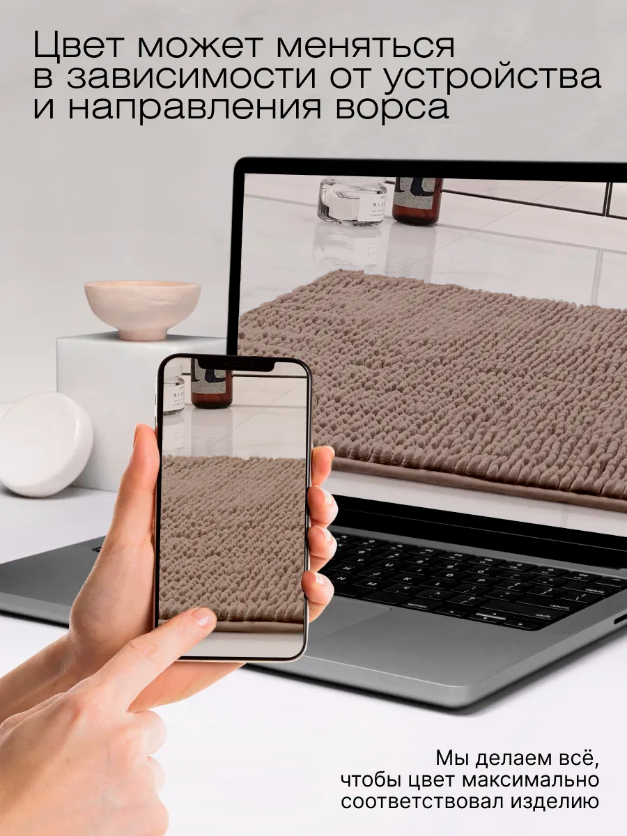 Коврики для ванной и туалета AkTs 1 шт, прямоугольный, антискользящий, быстросохнущий, влоговпитывающий, 50х80 — фото 1