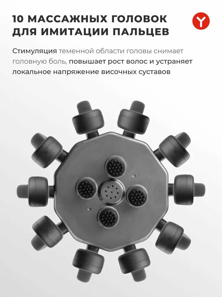 Массажер для головы и волос электрический YAMAGUCHI Galaxy Super Light — фото 1