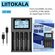 Зарядное устройство LiitoKala Lii-M4, USB, для аккумуляторов разн...
