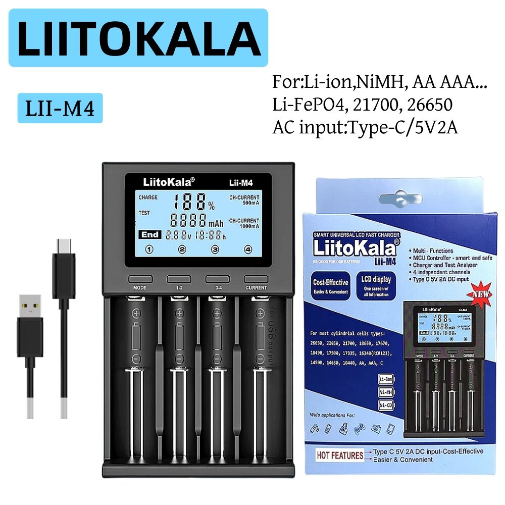 Зарядное устройство LiitoKala Lii-M4, USB, для аккумуляторов разных типов, с дисплеем