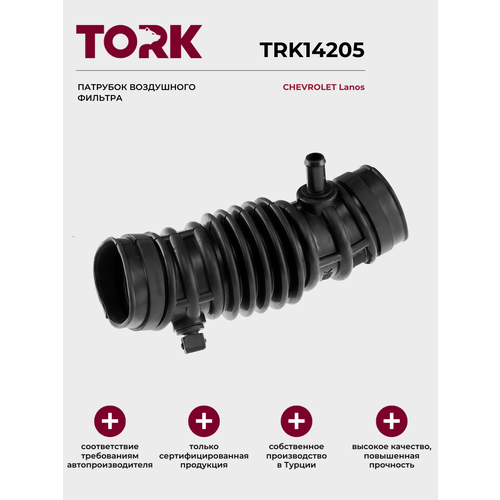 Патрубок воздушного фильтра Шевроле Ланос Chevrolet Lanos - ОЕМ 3917290009 1790₽