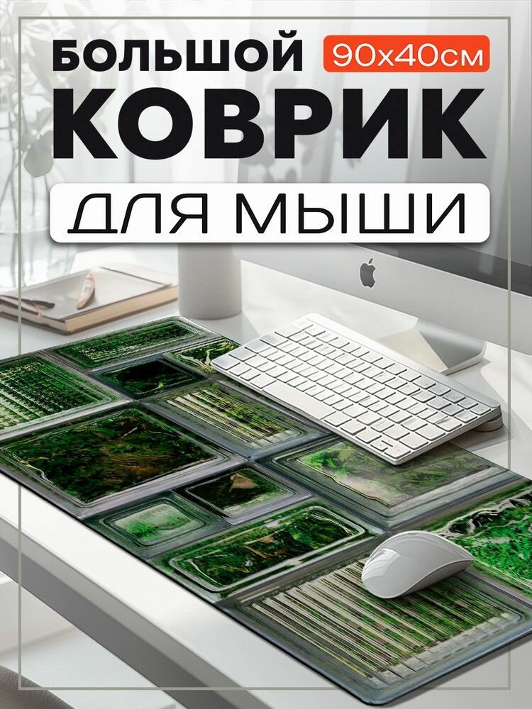 Коврик для мыши 90x40 с принтом гранж лофт (узор, витраж, стеклоблок, растения, минимализм) - 3250552