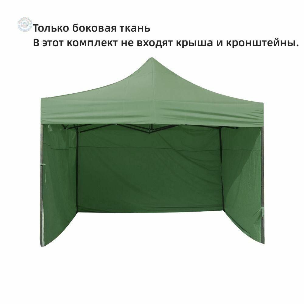 Замена поверхности палатки из ткани Оксфорд для беседки 3x3 м с высотой стенки 2 м