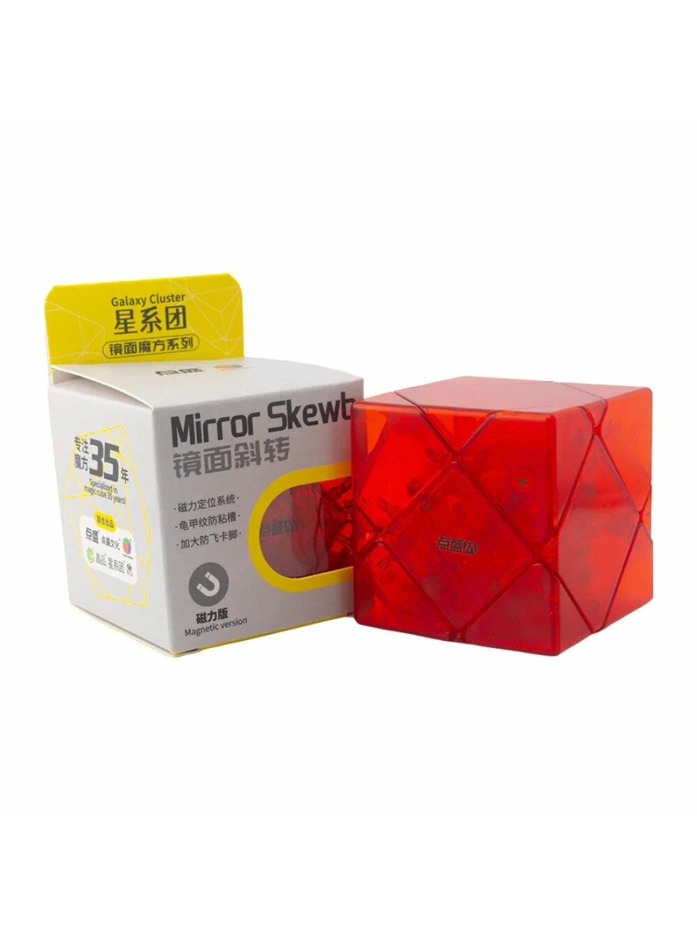 Головоломка DianSheng Galaxy Mirror Skewb Magnetic, прозрачный красный