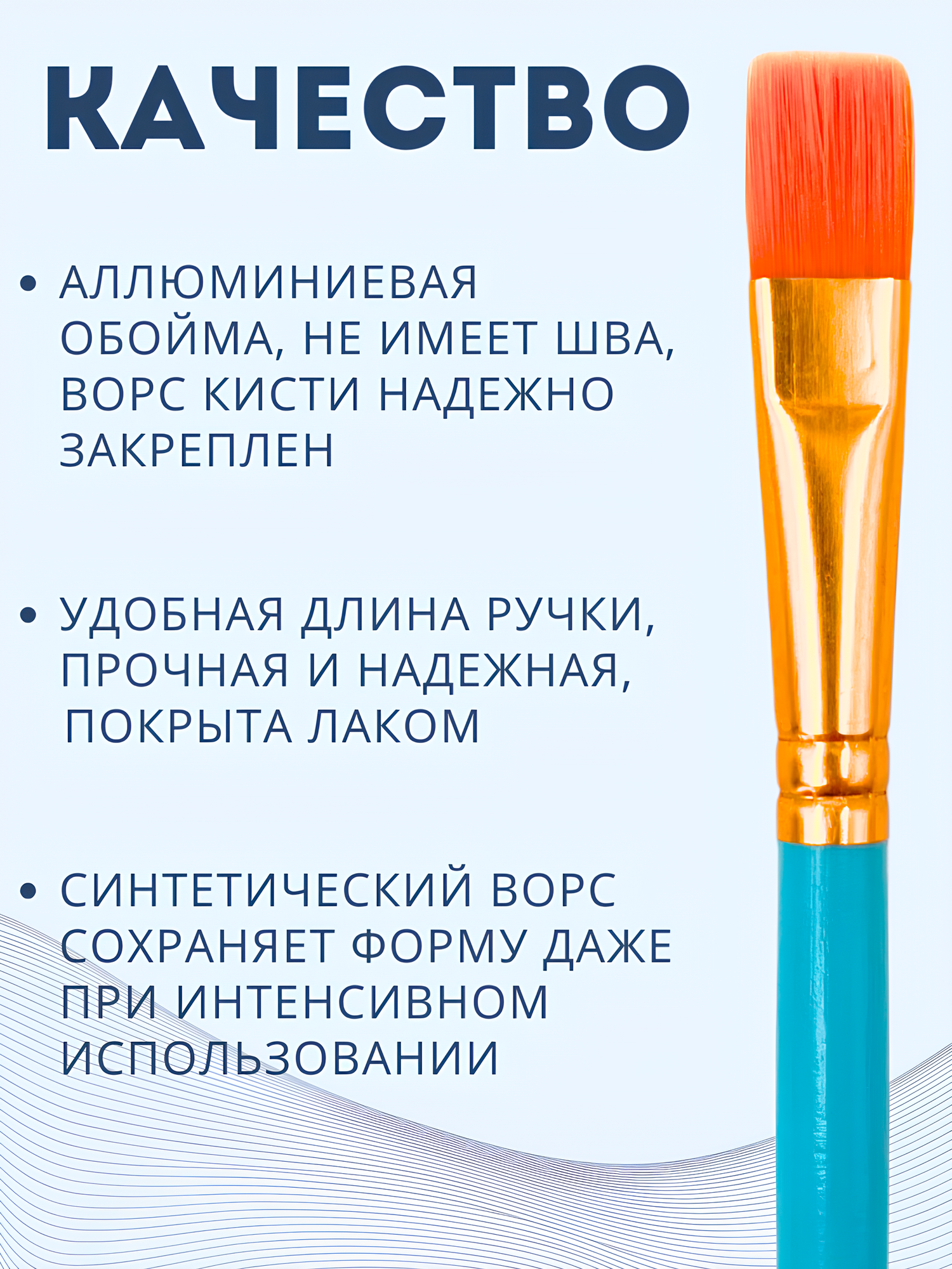 Кисти для рисования художественные набор 10 шт для школы, васильковый — фото 1