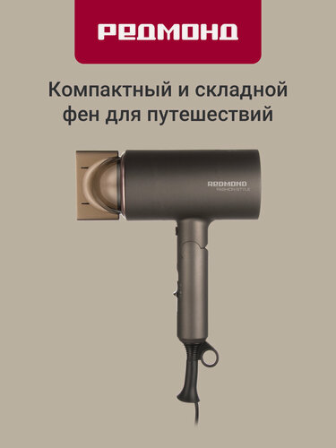 Изображение товара Фен складной Redmond RF-534 1600 Вт, 2 режима + холодный обдув, 2 скорости, насадка-концентратор, защита от перегрева, кольцо для подвешивания, серый/розовый