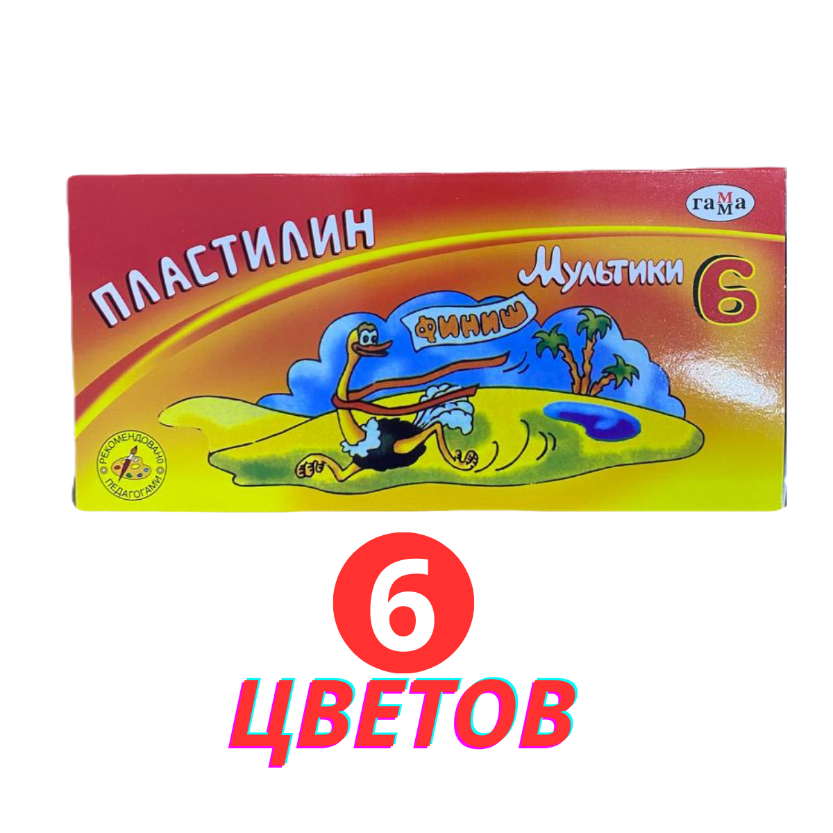 Пластилин ГАММА «Классический», 6 цветов, 120 г, со стеком, цветной, мягкий, для детей и творчества
