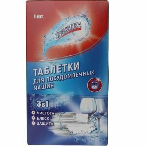 Таблетки д ПММ свежинка 3в1 в водораств  оболочке 5шт 