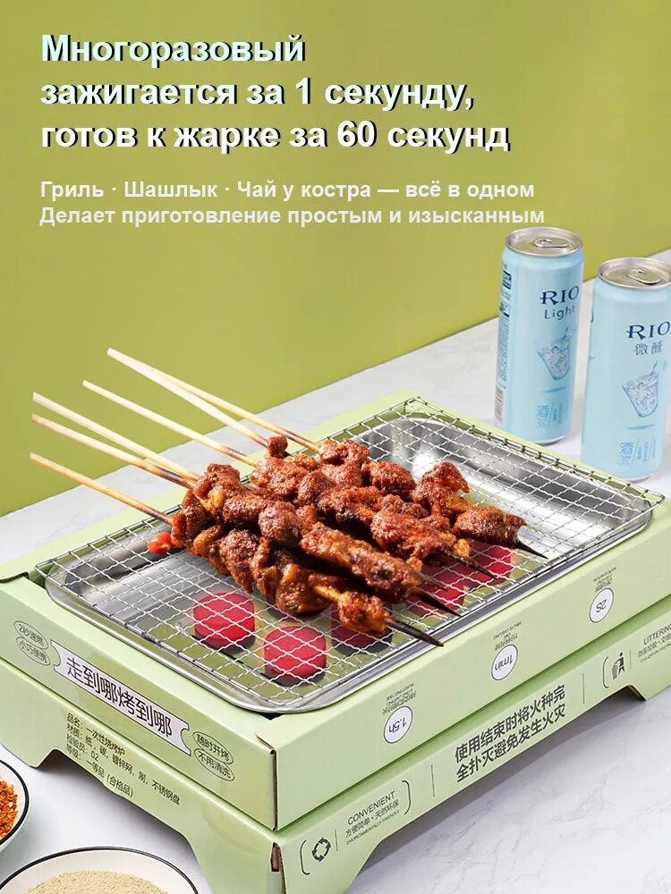 Мангал Разборный 33 см х 23 см х 11 см