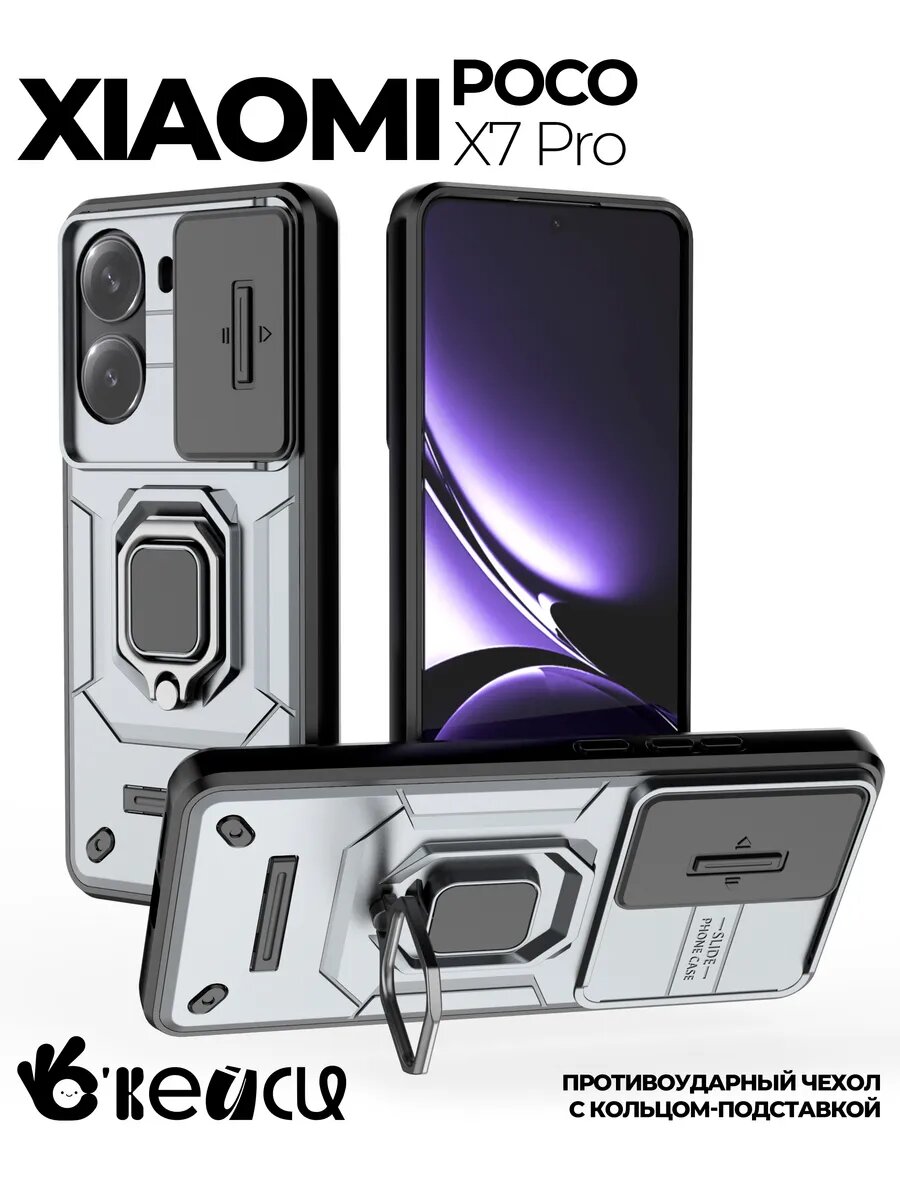 Чехол для телефона О'КЕЙСИ О'Кейси