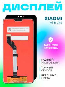 Основная фотография от вендора