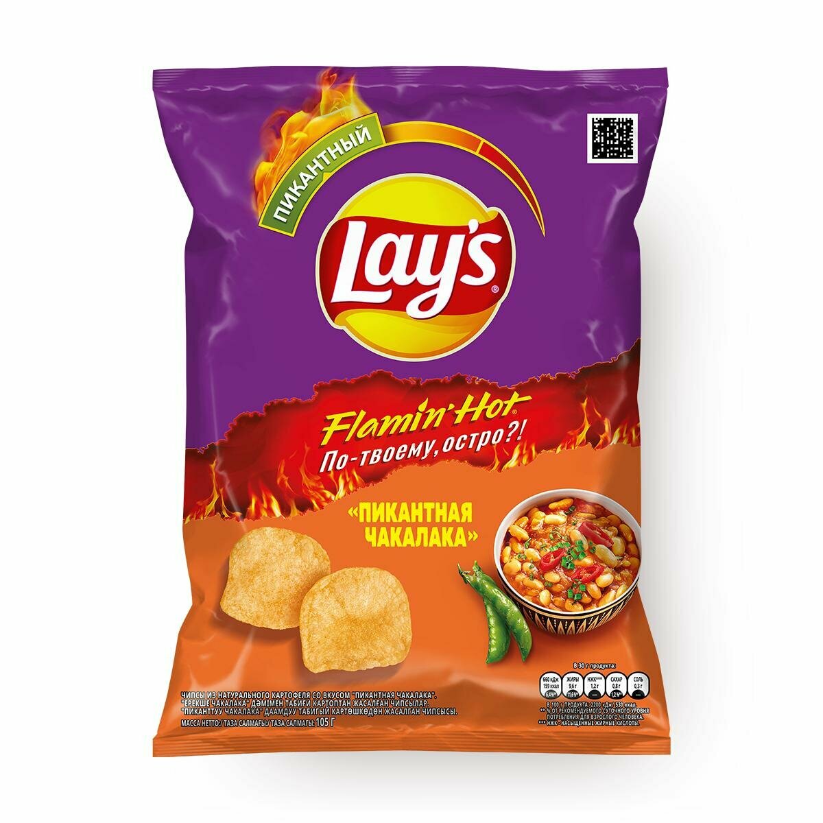 Чипсы картофельные Lay's Пикантная чакалака