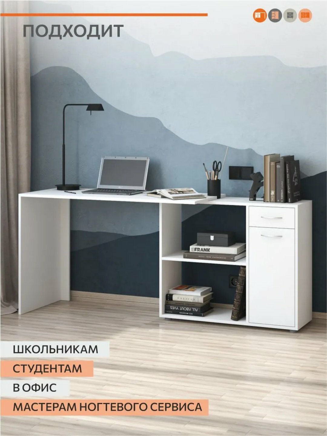 Письменный стол Martin, 100x450х750 см, ЛДСП, белый глянец, многофункциональный — фото 1