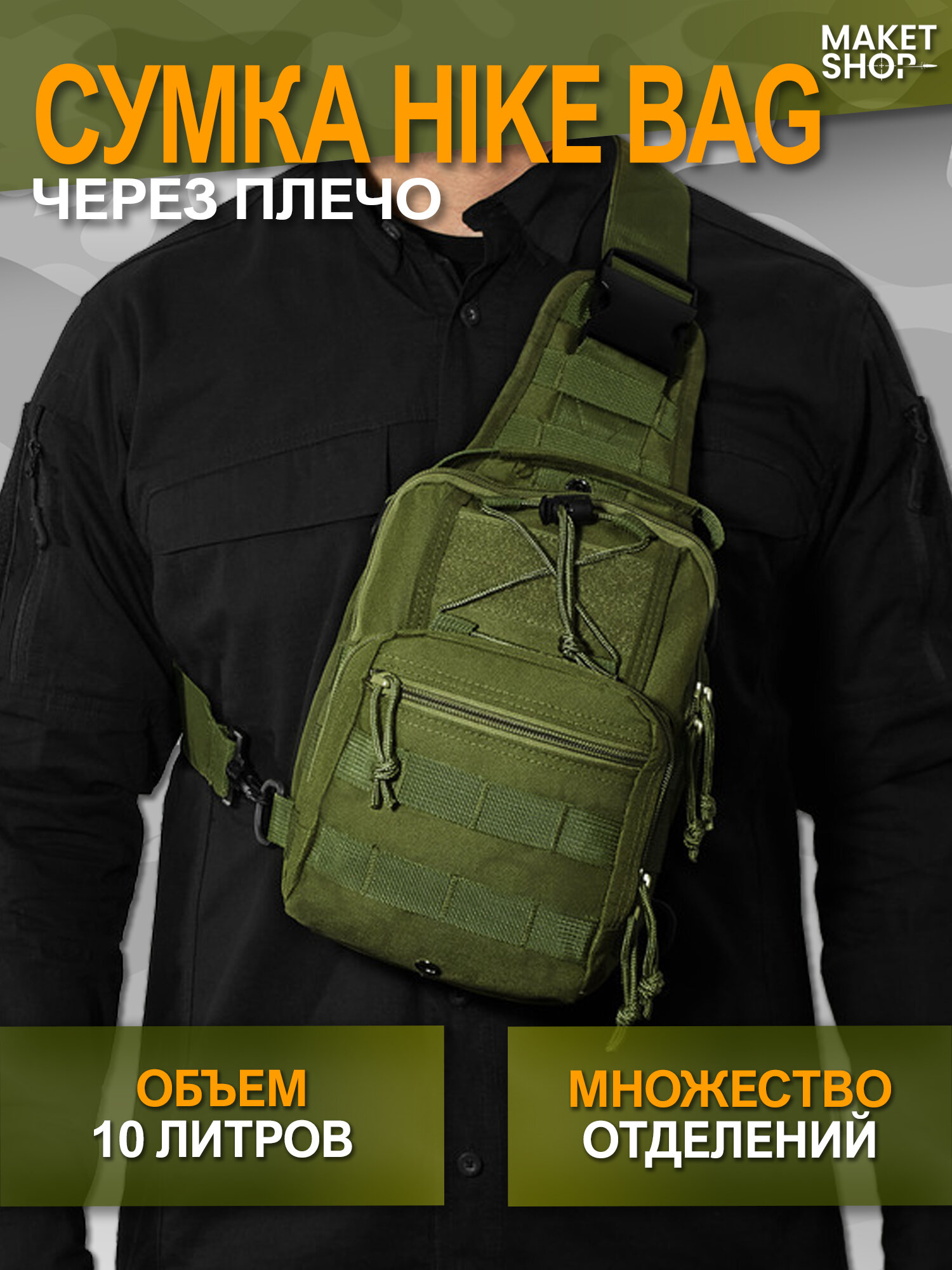 Сумка Jordan Monogram Duffle Bag Black/Gold 47x20.3x26.7 (ДxШxВ