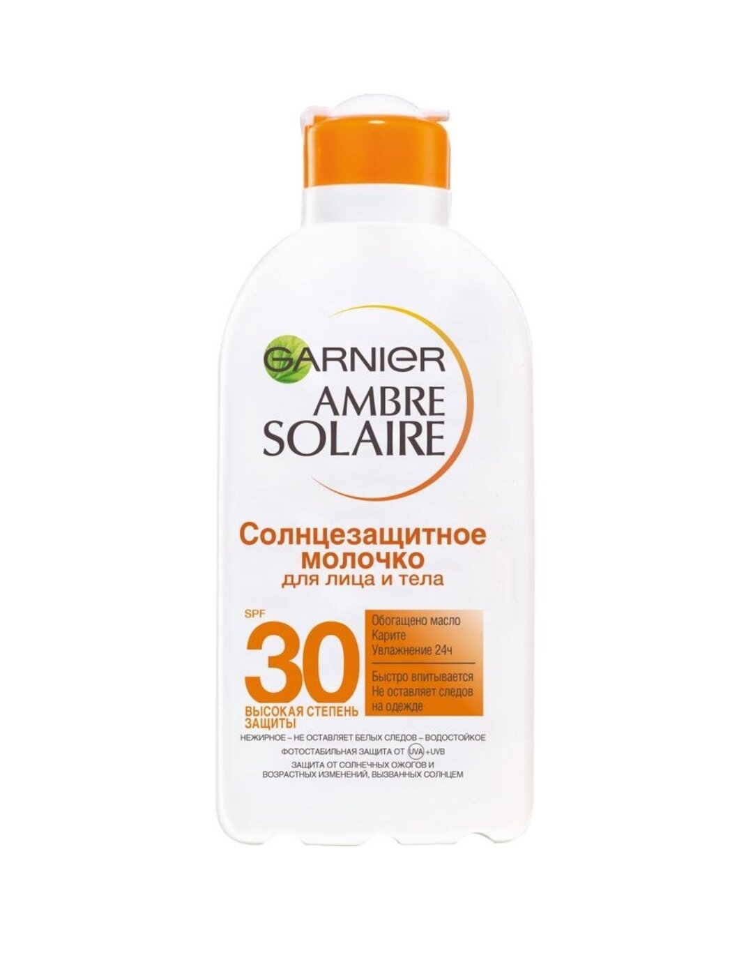 Солнцезащитное молочко для лица и тела Ambre solaire , с карите , водостойкое spf 30