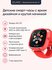 Смарт-часы для детей ELARI KidPhone Fresh 4G, прослушка, Type-C, ...