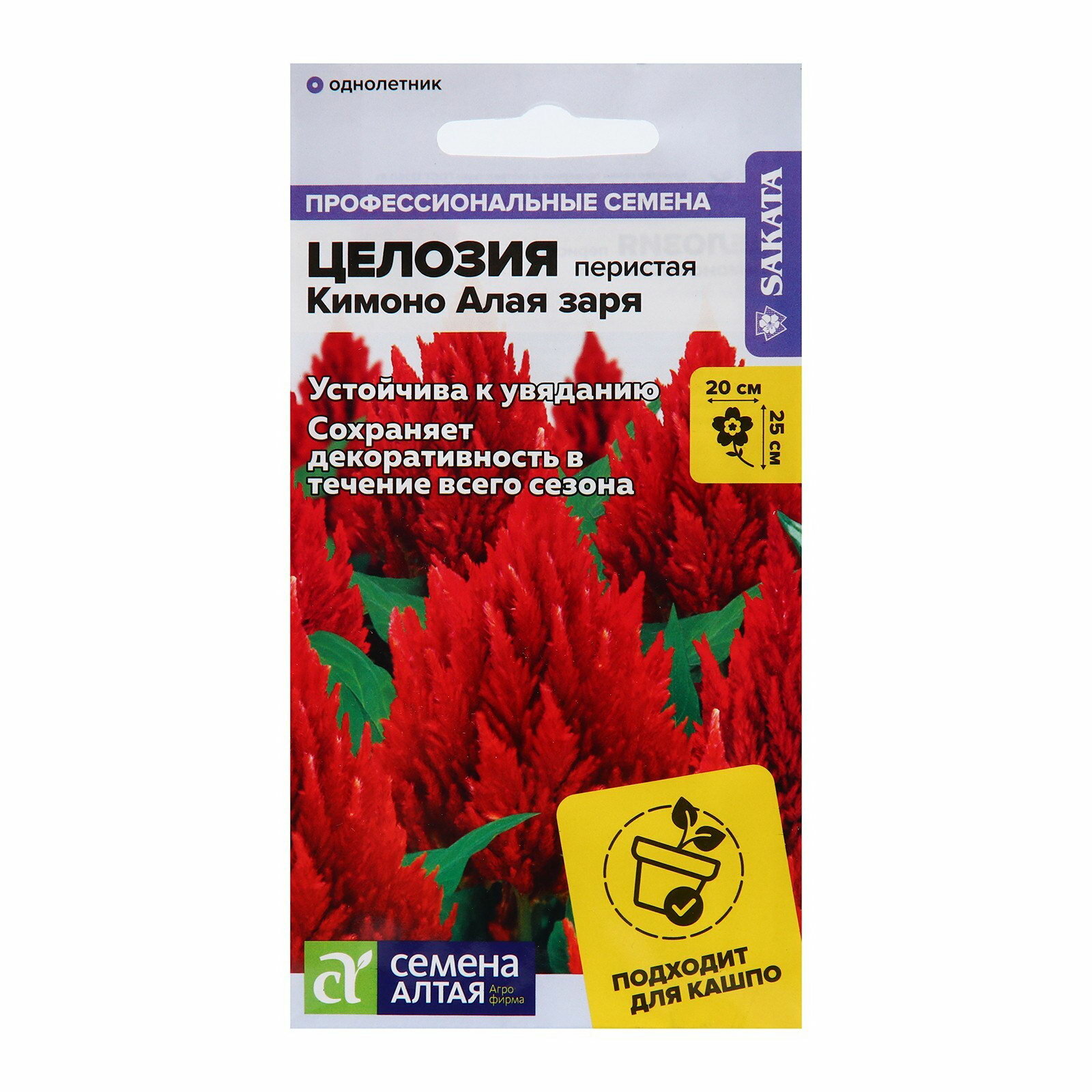 Семена цветов Целозия Кимоно 