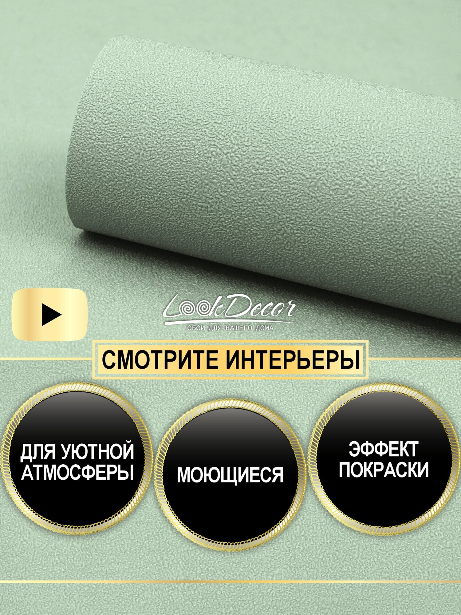 Обои для стен Erismann флизелиновые виниловые 106х10 зеленые моющиеся для кухни для детской для спальни 60647-06