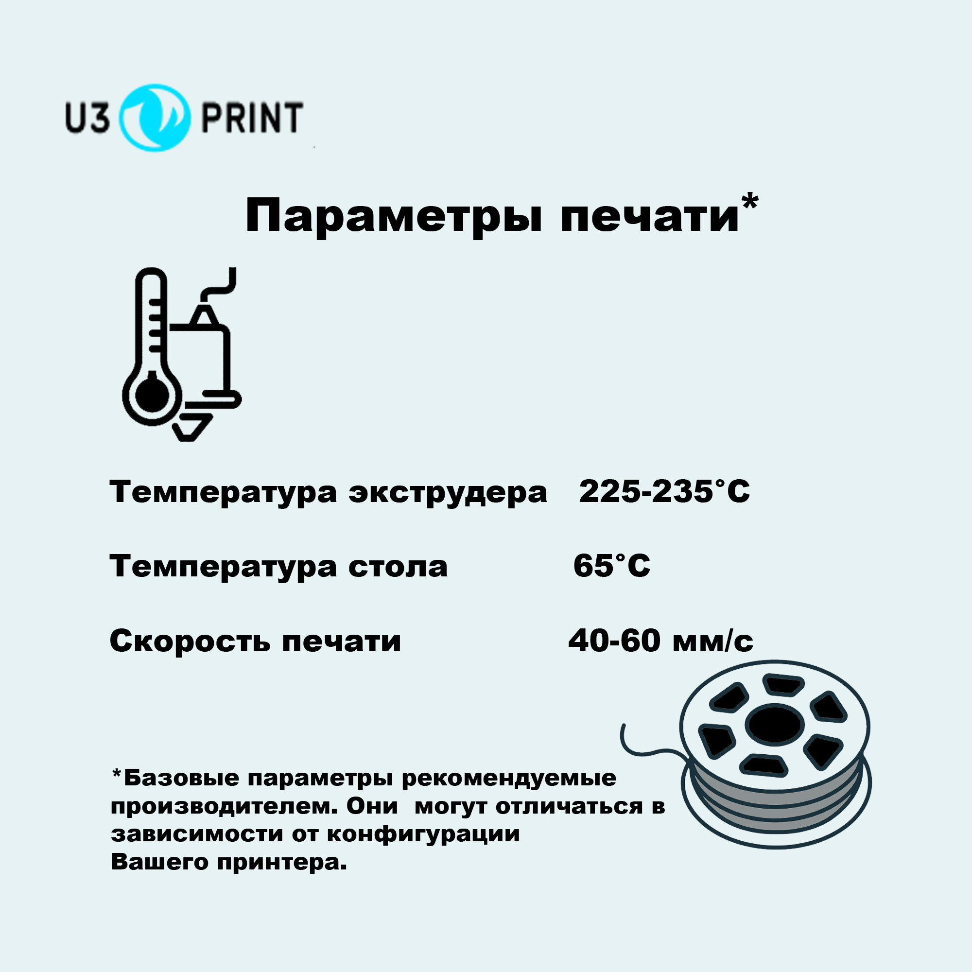 Пластик для 3D печати PETG бежевый, 1кг, Geek Fil/lament — фото 1