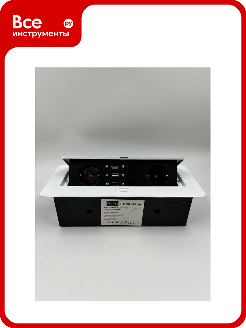 Встраиваемая выдвижная розетка Inrior на 2 евро  2 USB  2 RJ45 и HDMI  ETERSSO TORO 77 10
