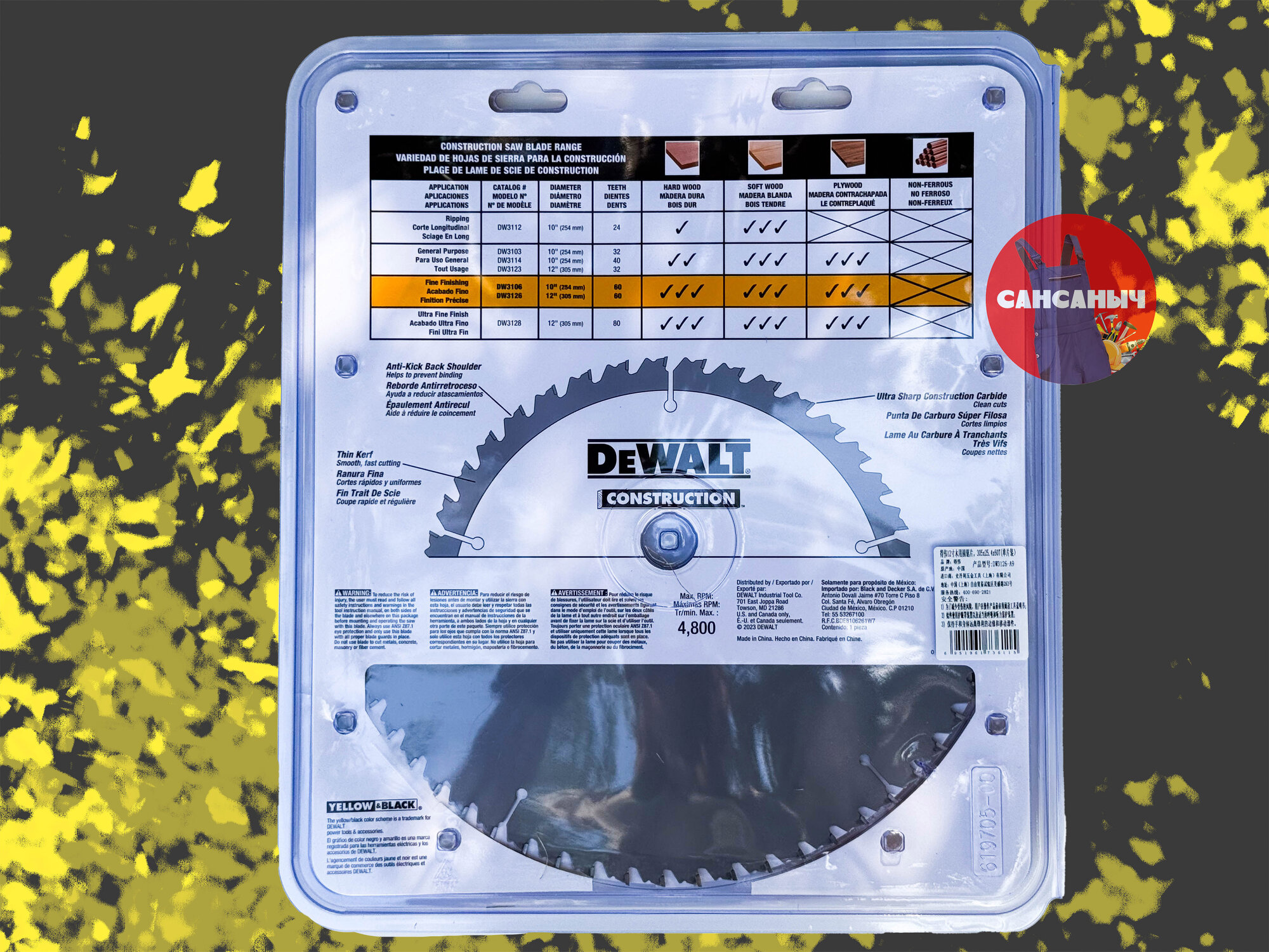 Диск пильный по дереву DEWALT CONSTRUCTION DW3126 305х25.4мм 60 зуб. — фото 1